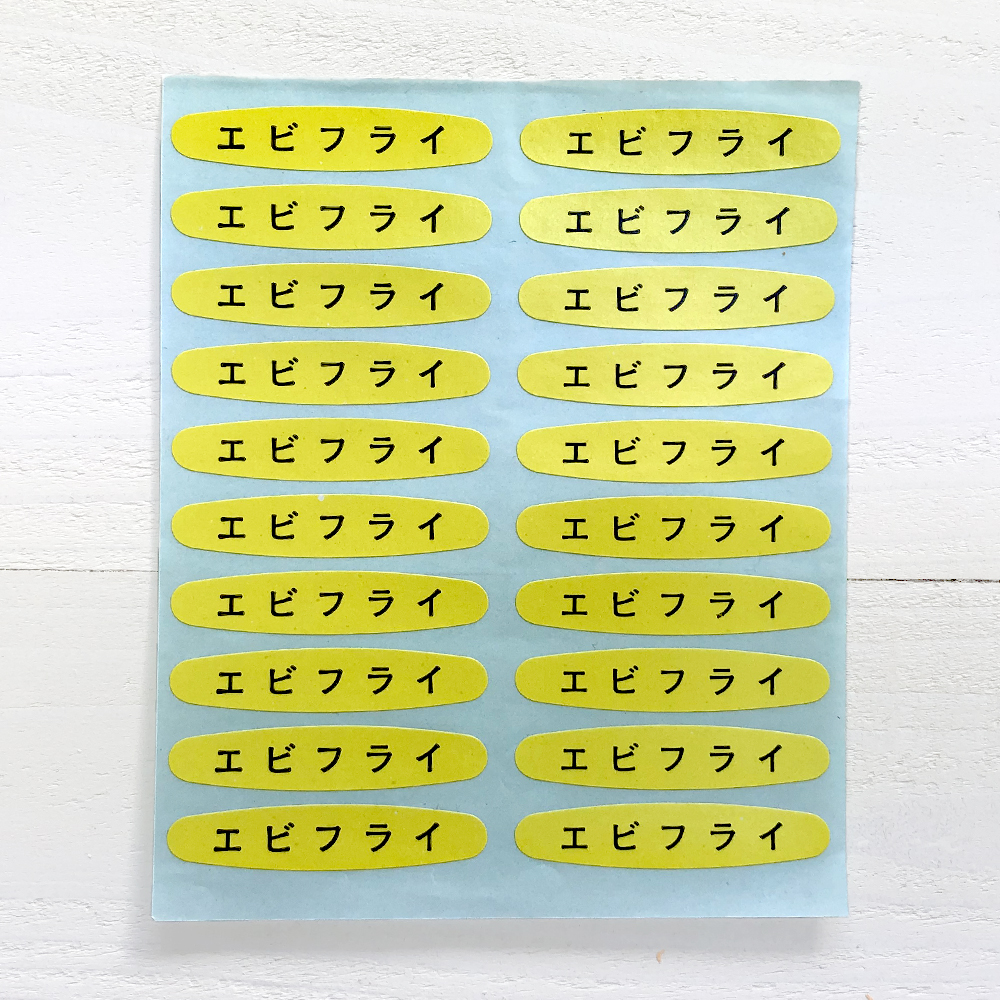 人気満点 エビフライ消しゴム Materialworldblog Com